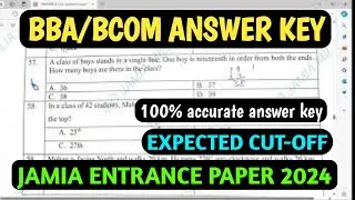 JAMIA BBA/BCOM ANSWER KEY 2024 | JAMIA BBA/BCOM SOLVED PYQ 2024 | solved pyq #jmi #bba #answerkey