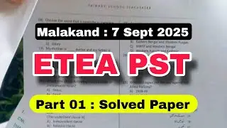 Today ETEA PST test 2025 malakand Division part 1 phase 2 | Primary School Teacher | GK History 