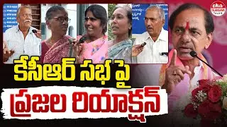 Public Talk on BRS Warangal Meeting | KCR Vs Revanth Reddy | Telangana Politics | Eha TelanganaTalks