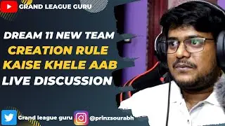 DREAM11 UPDATE || DREAM11 NEW TEAM CREATION RULE || टीम कैसे बनाये?