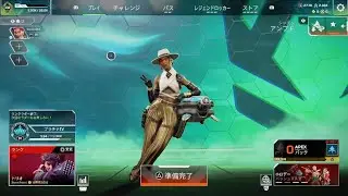 年の瀬エペ