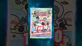 Top 10 EXPENSIVE Clobbopus Pokemon Cards 🐙 #shorts #top10 #pokemon #clobbopus #octopus