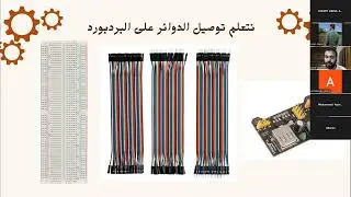 🚀 EngineerSpark #Arduino #Jordan #Turkey #Innovation #Engineering #أردوينو #الأردن #إسطنبول