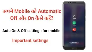 Mobile automatic switch off/on kese kare 2024 | auto on off settings on mobile | auto power off |