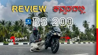Bajaj RS 200 Bike Review in Kannada | King 👑 of 200 segment