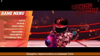 ХОРОШИЙ РАНЕР