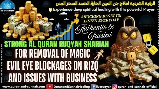 Quran Ruqyah Shariah For Removal of Magic Evil Eye Blockages on Rizq and Issues With Business