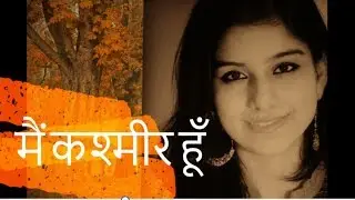 MAI KASHMIR HU | CHARU || BEZUBA EHSAAS || Storytelling| HINDI POETRY | KAVITA | SHAYARI ||