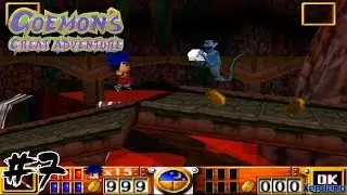 Goemon's Great Adventure Walkthrough - Part 7