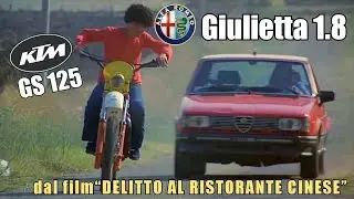 Alfa Romeo Giulietta 1.8 vs KTM GS 125 | dal film “Delitto al ristorante cinese”