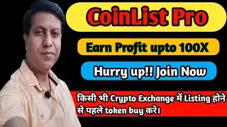 CoinList Pro Exchange Full review in Hindi(@DigitalAssetsCommunity )
