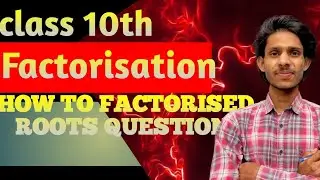 How to solve root Factorisation | Root wale Question kese factorised Kare | How to solve under root 