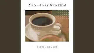 Cascading Curtain Cadence (Key Ab Ver.)