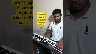 Aye Mere Humsafar | Roland XPS 10 | Raushan Music Keyboard