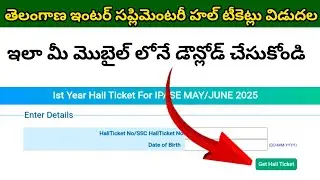 How to download Telangana inter supply hall tickets 2025
