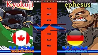 Street Fighter Alpha 3 - Kyokuji vs ephesus FT5