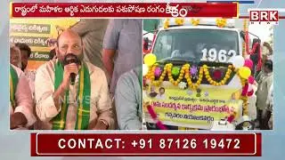 ఉచిత పశు ఆరోగ్య శిబిరాలు..| Free Animal Health Camp Begins at NTR District | BRK News