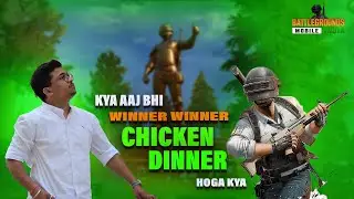 Kya Aaj Bhi Chicken Dinner Hoga Kya?💥🤯 | sSsCrazy Live | BGMI on Mobile