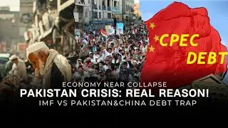 Pakistan Economic Crisis Explained | IMF Loan | China Debt Trap | Record Inflation #shorts #pakistan