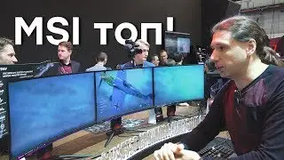 Зависть! Топовые комплектующие MSI на Computex 2019