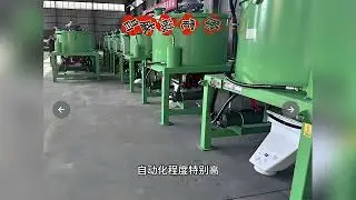 High-Purity Magnetic Separator for Lithium Battery Raw Materials – Specially Designed for Removing
