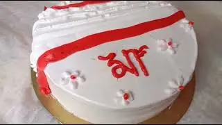 Cake goals alert!  #cakedecorating #bakinginspiration #cakerecipe  #bakingcommunity #cake #baking