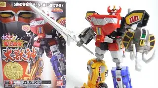 『過去動画2017』Super Mini-pla Legacy megazord スーパーミニプラ 進化合体 大獣神 ジュウレンジャー Daizyujin Zyuranger PowerRangers