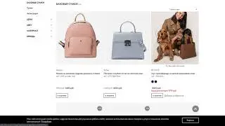 Как активировать промокод Sumochka.com