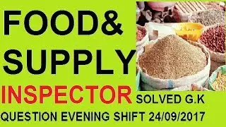 HARYANA G K || solved out paper|| फ़ूड & सप्लाई इंस्पेक्टर ||evening shift || 24/09/17