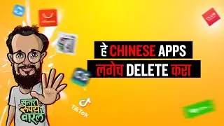Chinese App Alternative in India | Best Alternative Apps for Chinese App