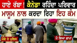 Manukhta di Sewa Hosting Gurinder Bath Ik Umeed Worker In Canada Family House -  Punjabi Tv Canada