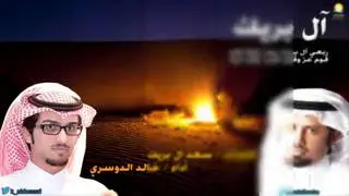 شيلات ربعي البريك