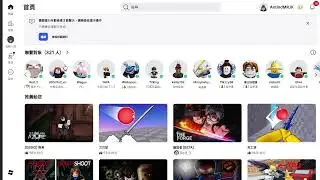 「木梨村雨」直播