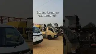 Tata Ace Pro Bi-Fuel против Tata Ace CNG 2.0 #tata #ace #cng #comparison #trending #viral #shorts...