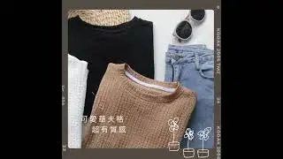 【T80159】復古華夫格壓皺短袖上衣
