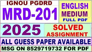 MRD 201 solved assignment 2025 || mrd 201 solved assignment 2025 in English || ignou mrd201 2025