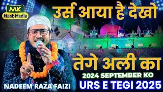 उर्स आया है देखो तेगे अलि का 2025 - Nadeem Raza Faizi - Urs E Tegi Ali Sarkar Hai 24 September Ko 