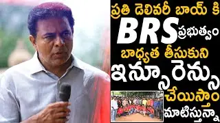 Minister KTR Interview With Delivery Boys Promo | KCR | Telangana | BRS Party | Sahithi Tv