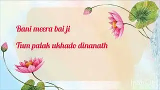 Bani meera bai ji -tum palak ukhado dinanath hu hajir najir kabki khadi 