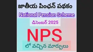 CHANGES IN CONTRIBUTORY PENSION SCHEME (NPS) NORMS BY PFRDA