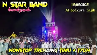 N star band slow Treding Timli + tyun नये अन्दाज मे पहेली बार तापी विस्तार मे At.bedkuva najik