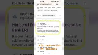 HPSCB Net Banking Activate kare #hpscb #netbanking #online#mobilebanking
