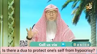 Is there any dua for protection against hypocrisy? - Assim al hakeem