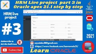How to Create HRM Software in oracle apex part 3 step by step