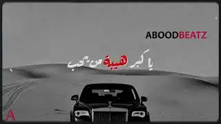 كرامتي أقوى من حبك &ndash; Dark Vibe (Desert Noir Mood)