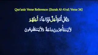 The Quranic Vocabulary Episode 01