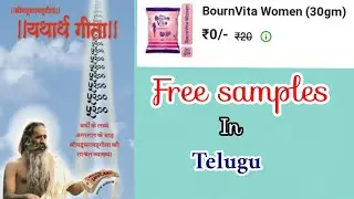 Free samples in Telugu