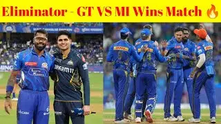 Mumbai Win 🔥 GT Lose 🥶 IPL 2025 Playoffs #shortvideo #ipl2025