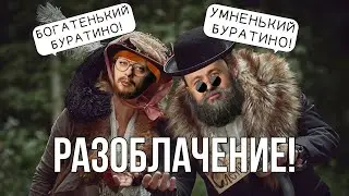 Истинное лицо мужской фиги. Разводняк или реальная тема?