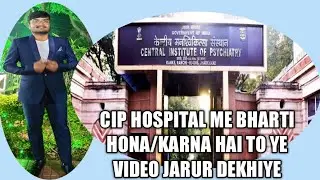 PATIENT'S ADMISSION PROCEDURE IN CIP HOSPITAL RANCHI, JHARKHAND